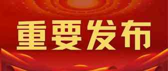 【黑科技】如何查看BSR榜单100名之外的产品排名并预估销量和市场容量？