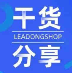 Facebook广告投放策略，让你的跨境自建站从此流量滚滚而来！