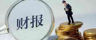 “封号后遗症”难消！深圳大卖一年亏损15亿，亚马逊营收减少55%