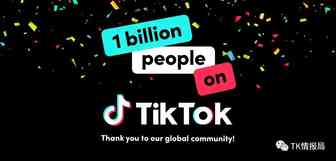 Tiktok 直播带货疯狂来袭：有新手一个月就出单爆单！这里有所有你想知道的事情