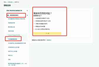 【亚马逊case路径】还不知道在哪个入口找到变体相关信息？