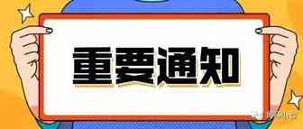司马小七讲解关于国外广告联盟LEADcashback的细节！