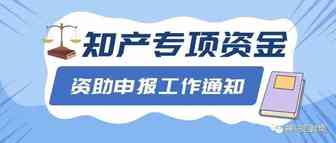 深圳卖家接福利：境外商标补贴已开始申领！