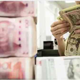 人民币跌回6.6！多国货币出现大幅波动！