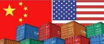 重磅！新华社：美国对华301关税或将取消！