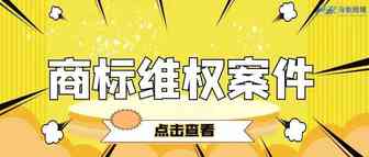 品牌Playing Card已被GBC律所代理，案件号22-cv-1935，请广大卖家注意避坑！
