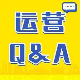 鸥小妹运营Q&A：亚马逊丢件了怎么办？如何规避类似问题发生