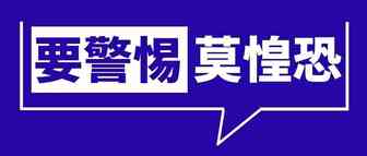 炸了！卖家账户被盗，Coupang发出重要通知！