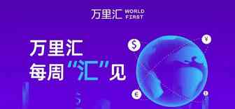 央行下调外币存款准备金率 美元汇率一枝独秀
