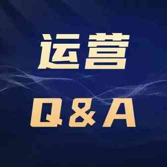 鸥小妹运营Q&A：亚马逊秒杀活动怎么参与？能达到什么效果