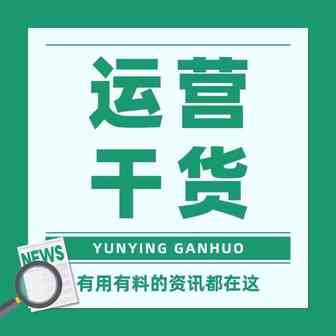 亚马逊节日性、季节性产品如何选品？这些小技巧供您参考！