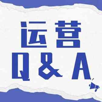 鸥小妹运营Q&A：遇到KYC审核怎么处理？有哪些注意事项