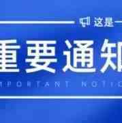 绝密！抬高价格申诉娜姐POA申诉原文模板