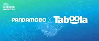 PandaMobo与Taboola达成战略合作！“个性化内容营销”成品牌出海新解方