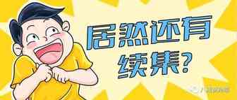 实用贴（二）——亚马逊帮你诊断广告，运营人必看！