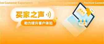 商品因负评被停售还有挽救的可能吗？亚马逊重新上架只需4步！