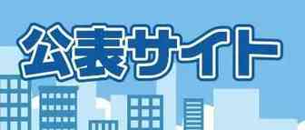 重磅新规！日本实行“发票制度”，跨境电商卖家该如何应对？