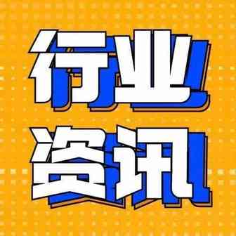 行业资讯｜亚马逊欧洲站点推荐费从15%降至7%