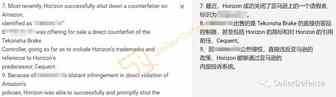 新品牌成功关闭亚马逊侵权店铺，商标维权来势汹汹，卖家注意排查避免踩坑！