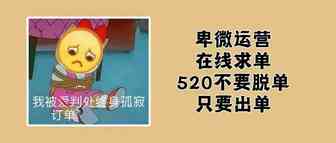 竞价预算增加之后，转化率却减半，单量也变少了......
