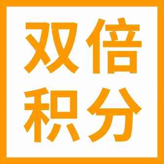 发钱了！日本站双倍积分周来袭，亚马逊1:1积分补贴