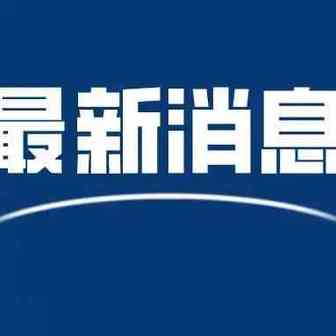 持续亏损！亿级大卖关闭大批独立站业务