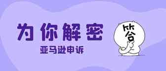 我们的产品和竞争对手的一模一样，可以直接照抄他们的描述吗？
