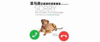 纳尼？！产品不满意率过高被下架？一招即可恢复销售！
