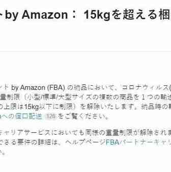 为什么会设置每个运输箱的重量上限？