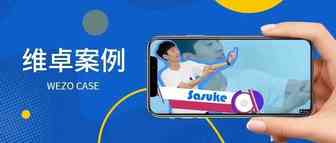 游戏APP如何玩转谷歌推广？维卓代投策略六步曲玩出140亿曝光量！