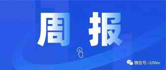 京东屏蔽恶意差评？抖音 淘宝 小红书搞大事？达达 京东 唯品会一季度赚了吗？
