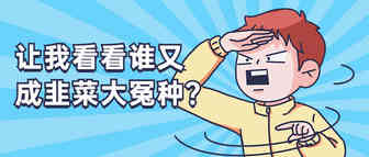 封号潮后新风口？转型跨境主播，教培老师迷倒万千老外！