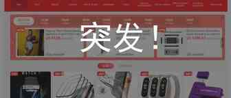 突发，速卖通俄罗斯只能用卢布支付了，会有哪些影响？