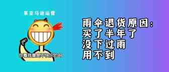 利好卖家！亚马逊出手，终于被整治，买家也有可能被封号