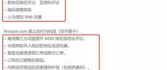 刷评被封！被降流！如何申诉？