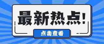 国外LEAD基本功：建站前的准备及网站的制作(三)