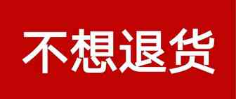 【干货】Coupang买家取消了订单，但是又想要怎么办？