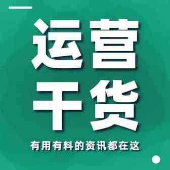 亚马逊卖家如何通过关键词搜索趋势押中选品？请记住这3点！
