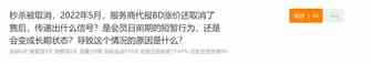 新一轮扫荡前兆！亚马逊新政重击，卖家被迫“做慈善”？