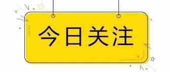 阿里巴巴增加营业税对亚马逊的影响