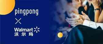 PingPong携手沃尔玛，开通沃尔玛美国站和墨西哥站收款服务！