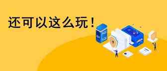 新品测款除了Vine计划，还有哪些方法值得尝试？
