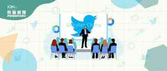 Twitter新动作=新出海流量密码，快来get！