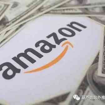 跨境电商选品思路→价值万金