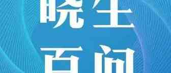 跨境物流市场行情拐点何时到来？ | 晓生百问
