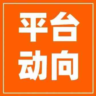 UKCA将取代CE认证，英国产品合规性大更新～