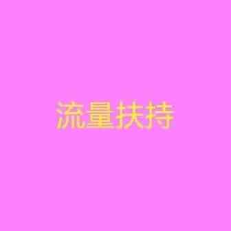 在TikTok上坐拥120万粉丝。流量密码被它玩明白了！