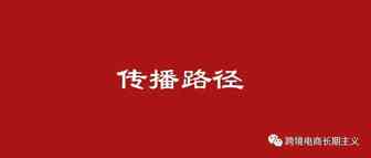 小卖家如何动手做营销