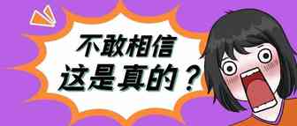 突发！Wayfair大批卖家账号被封！卖家如何解封？