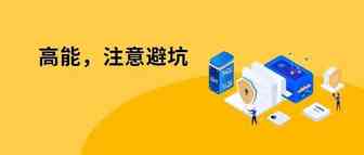 噩耗！被无差别封号、冻结资金，卖家怎扛得住？